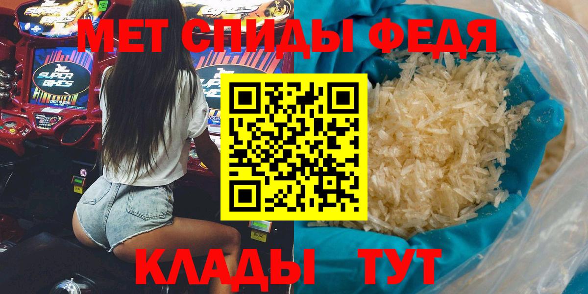 Amphetamine 97%  Вход с VPN  Санкт-Петербург 