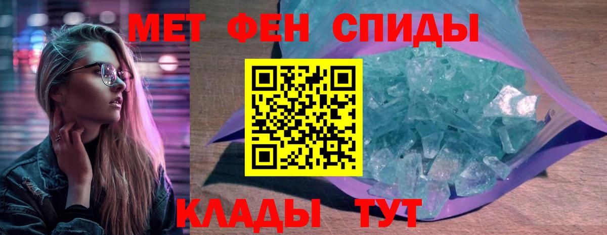 АМФЕТАМИН VHQ  АМФ  Санкт-Петербург  АМФЕТАМИН 