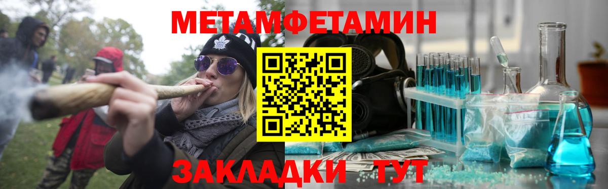 Alpha PVP СОЛЬ кристаллы  Бошки Шишки  Санкт-Петербург  Вейп ТГК  Меф  Меф   Вход с VPN  ГАШИШ  Магазин наркотиков  COCAIN 