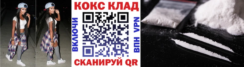 хочу наркоту  Санкт-Петербург  КОКАИН VHQ 