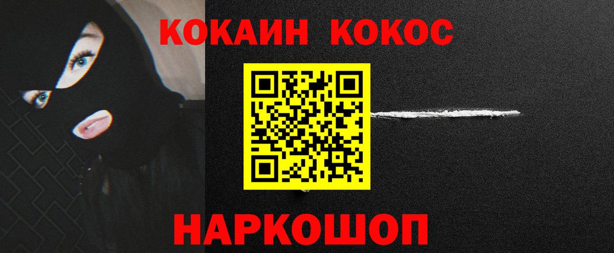 Санкт-Петербург  цены   Кокаин Колумбийский  Вход с VPN  Cocaine 97% 