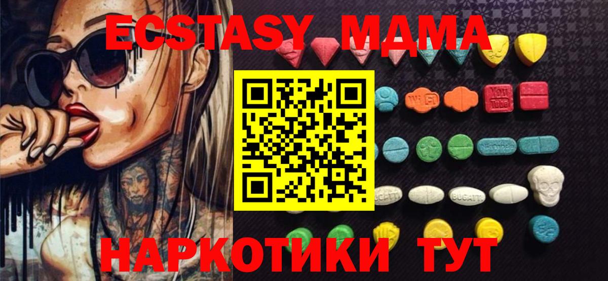 Ecstasy Дубай  Санкт-Петербург  ЭКСТАЗИ  ЭКСТАЗИ бентли 