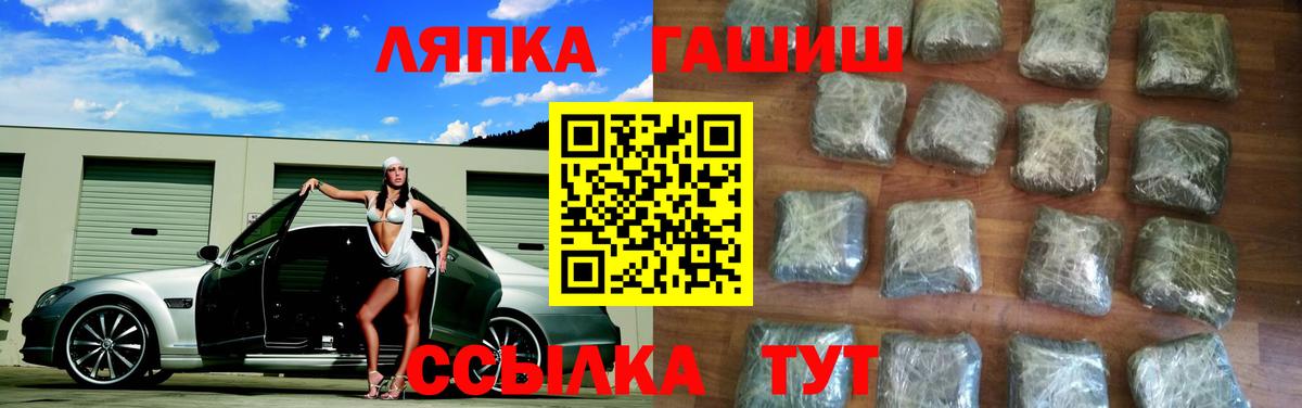 ГАШ Premium Санкт-Петербург
