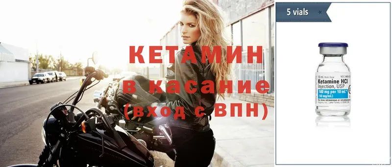 Кетамин ketamine  цены   Санкт-Петербург 