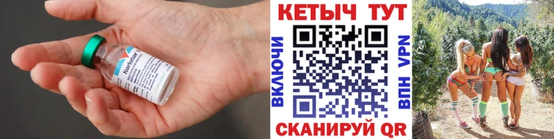 как найти   Санкт-Петербург  darknet состав  Кетамин ketamine 