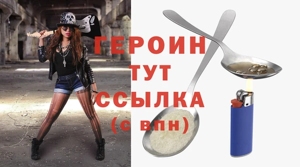 таблы Нея