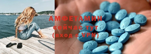 герыч Нефтекумск