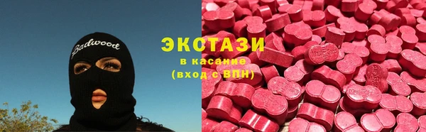 прущие грибы Нефтегорск