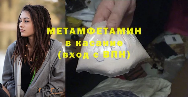 герыч Нефтекумск
