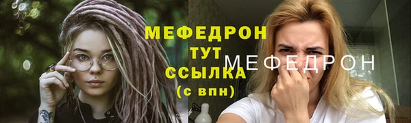 таблы Нея
