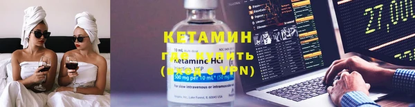герыч Нефтекумск