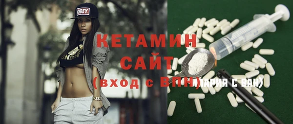 герыч Нефтекумск