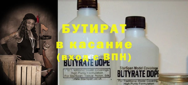 герыч Нефтекумск