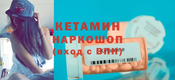 прущие грибы Нефтегорск