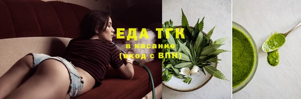 прущие грибы Нефтегорск
