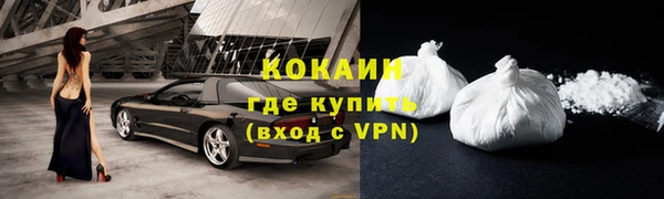 герыч Нефтекумск