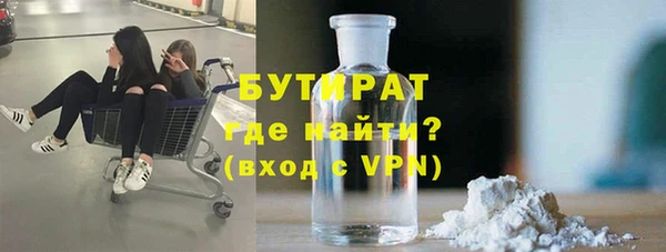 прущие грибы Нефтегорск