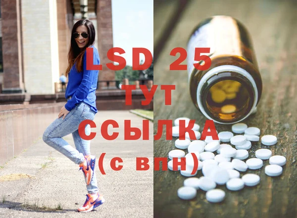 таблы Нея