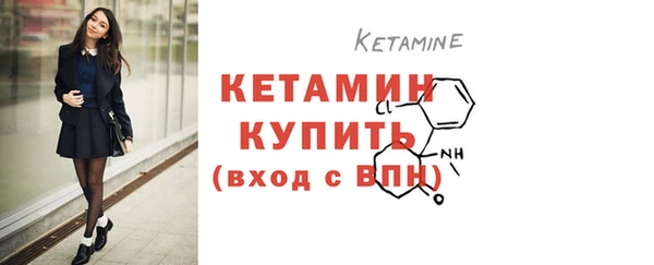 герыч Нефтекумск