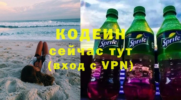 прущие грибы Нефтегорск