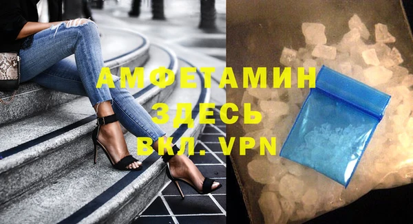 таблы Нея