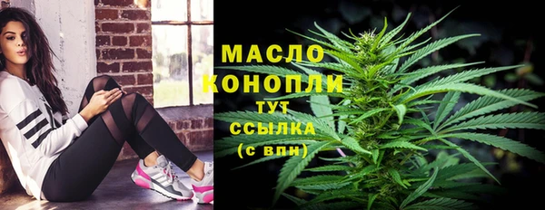 герыч Нефтекумск