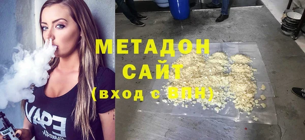 прущие грибы Нефтегорск