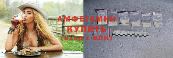 герыч Нефтекумск