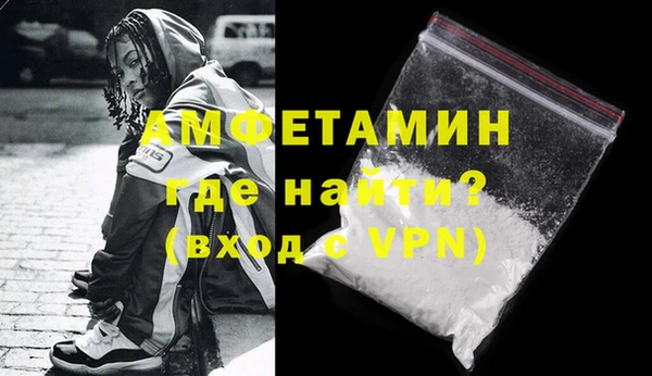 прущие грибы Нефтегорск