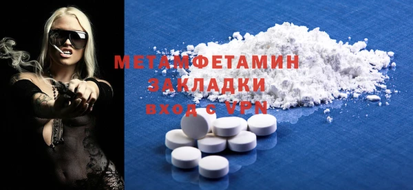 таблы Нея