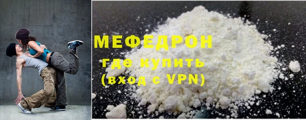 таблы Нея