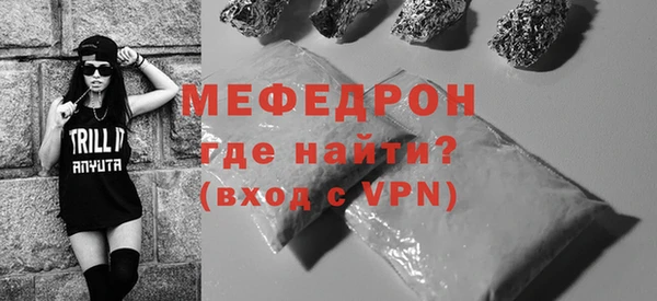 прущие грибы Нефтегорск