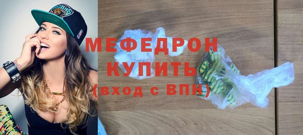 таблы Нея