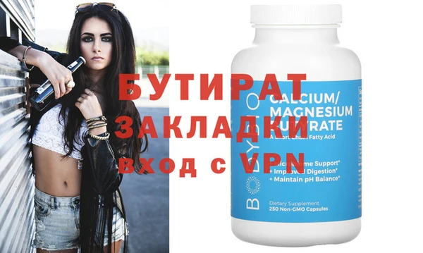 герыч Нефтекумск