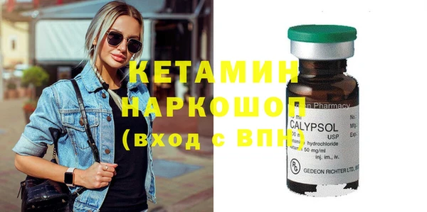 герыч Нефтекумск