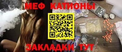 эйфоретик Балаково