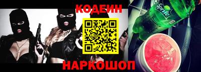 кокаин перу Волжск