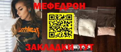 эйфоретик Балаково