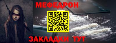 эйфоретик Балаково