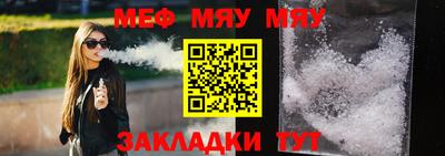твердый Балашиха