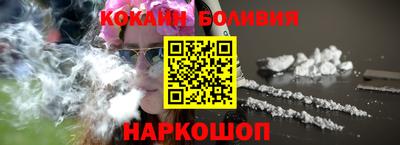 эйфоретик Балаково