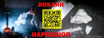 эйфоретик Балаково