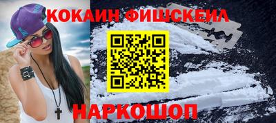 эйфоретик Балаково
