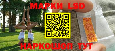 ГАЛЛЮЦИНОГЕННЫЕ ГРИБЫ Балахна
