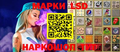 эйфоретик Балаково