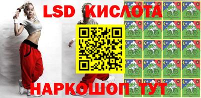 кокаин перу Волжск