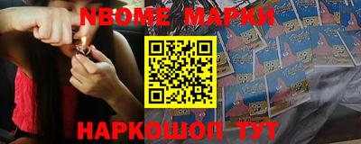 кокаин перу Волжск