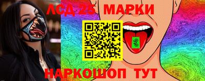 эйфоретик Балаково