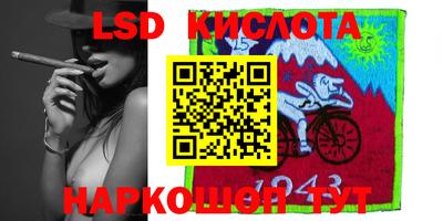 эйфоретик Балаково