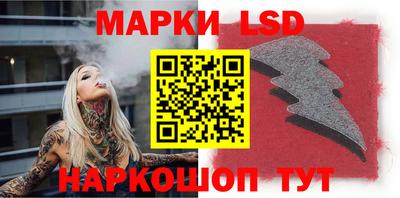 ГАЛЛЮЦИНОГЕННЫЕ ГРИБЫ Балахна